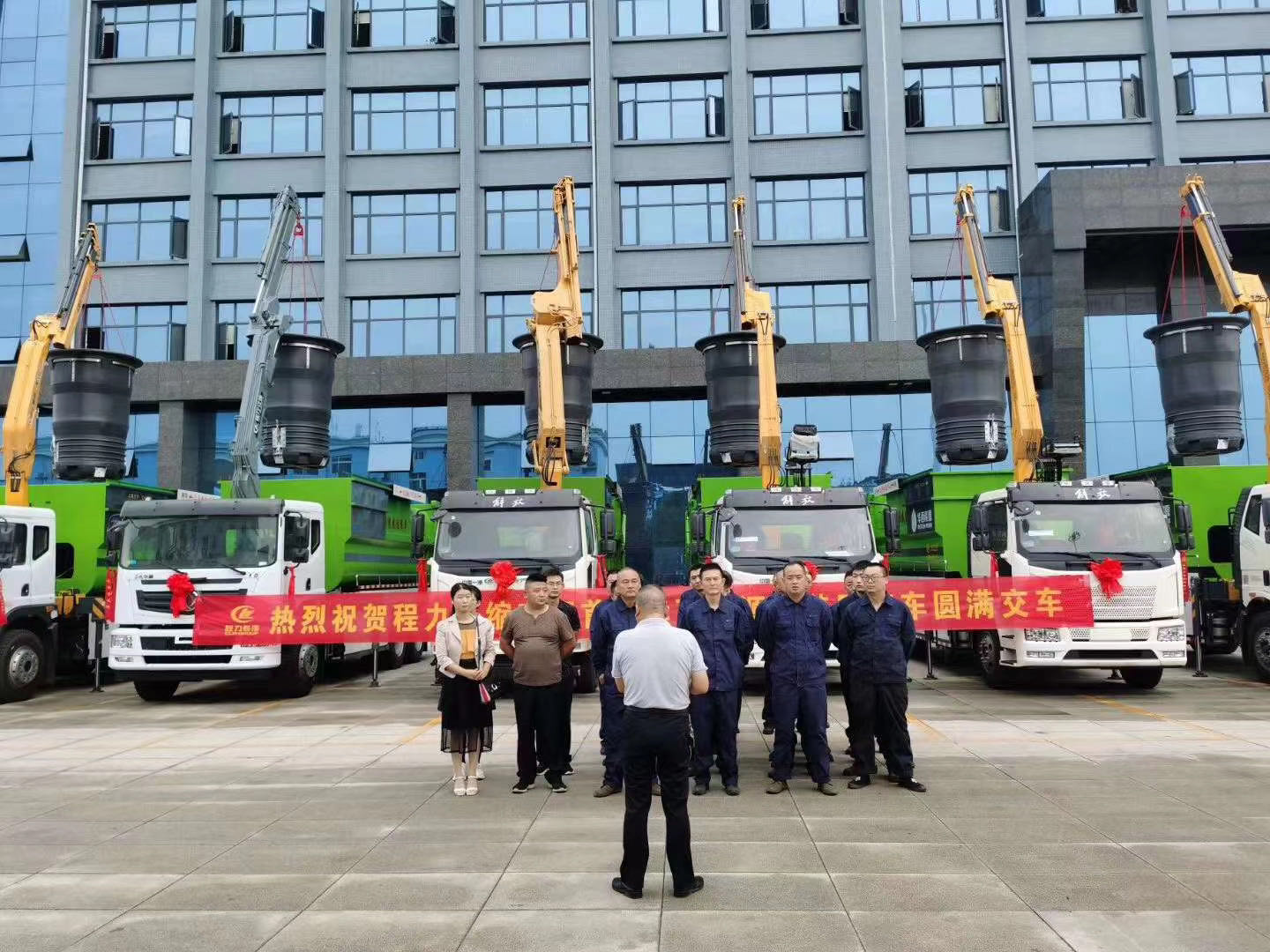 祝賀華西能源吊裝式垃圾車、地埋式垃圾桶圓滿交付