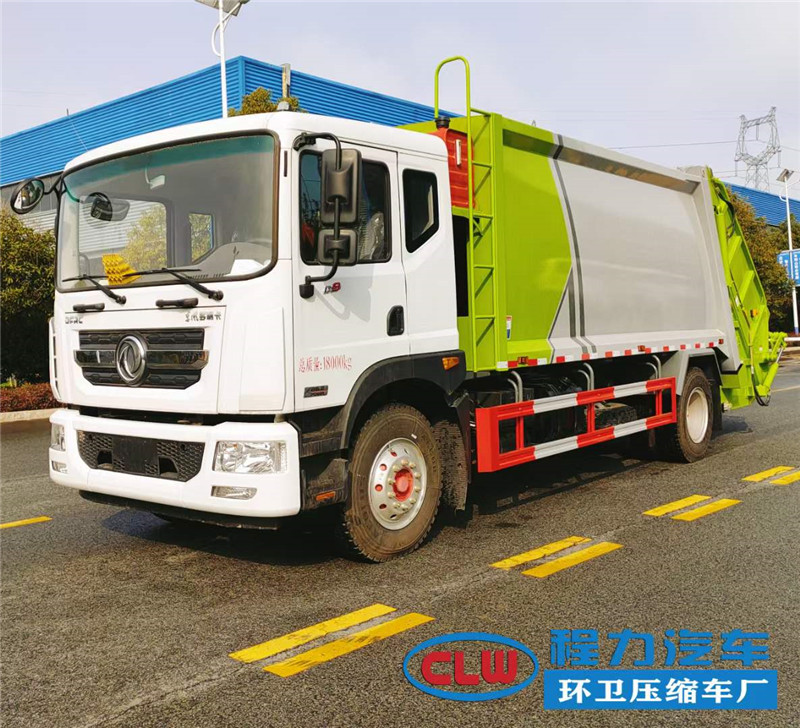 ?風東?D9單橋18方壓縮垃圾車